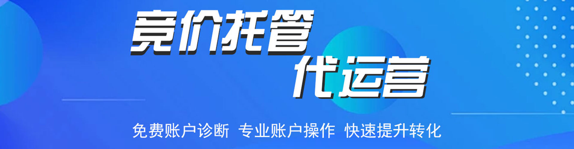 师宗信息流营销